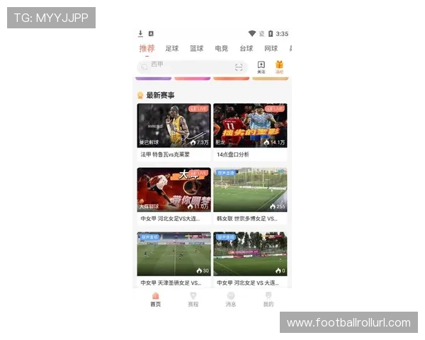 2026年免费nba直播平台排行榜为篮球迷提供高清流畅的观看体验与操作指南