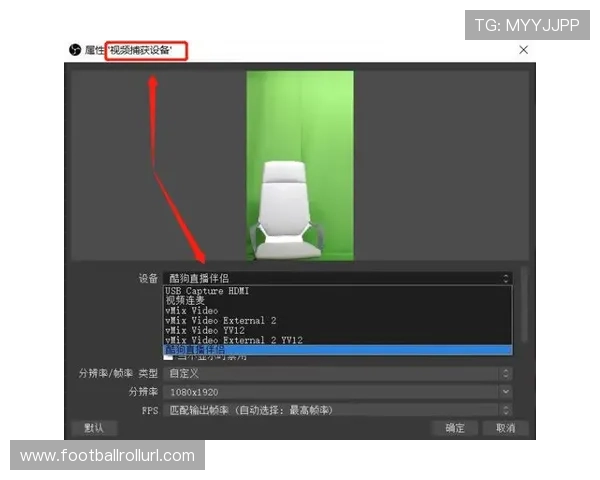 风驰直播在线登录操作步骤详尽教程帮助新手快速上手