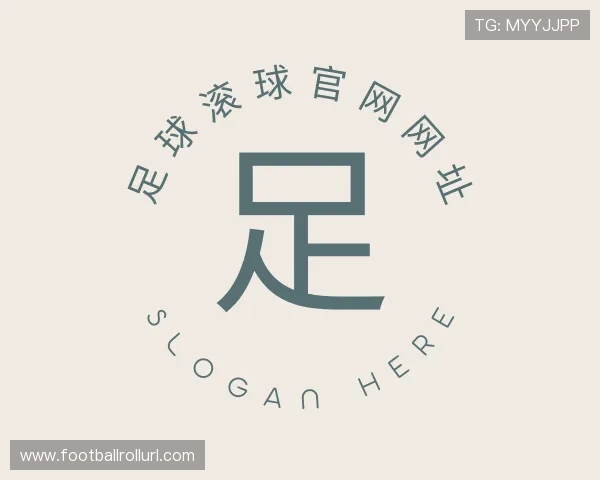 关于足球滚球官网网址